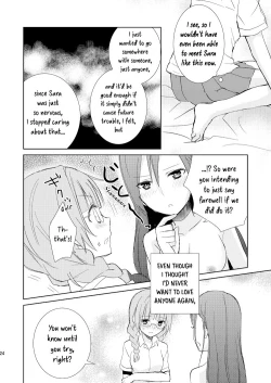 Page 23 of Mikansei no Kimochi