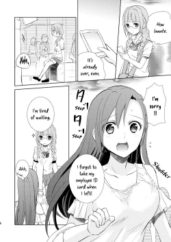 Page 5 of Mikansei no Kimochi