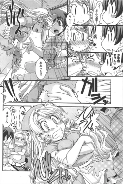 Page 100 of COMIC Penguin Club 2010-09