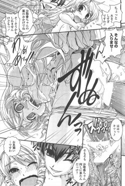 Page 109 of COMIC Penguin Club 2010-09