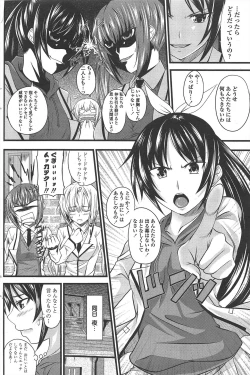 Page 116 of COMIC Penguin Club 2010-09