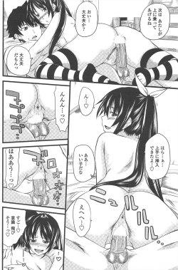 Page 130 of COMIC Penguin Club 2010-09