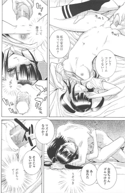 Page 142 of COMIC Penguin Club 2010-09