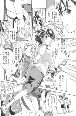 Page 160 of COMIC Penguin Club 2010-09