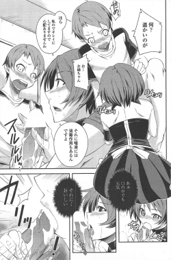 Page 181 of COMIC Penguin Club 2010-09