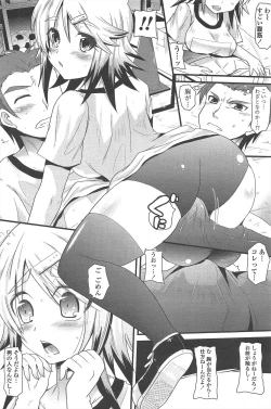 Page 204 of COMIC Penguin Club 2010-09