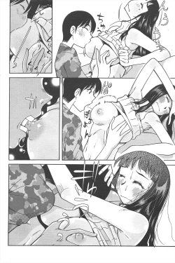 Page 220 of COMIC Penguin Club 2010-09