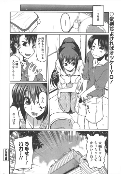 Page 30 of COMIC Penguin Club 2010-09