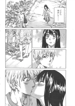 Page 36 of COMIC Penguin Club 2010-09