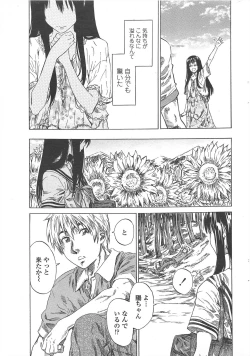 Page 37 of COMIC Penguin Club 2010-09