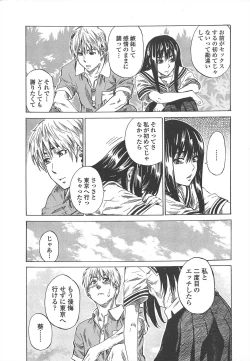 Page 39 of COMIC Penguin Club 2010-09