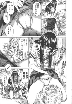 Page 41 of COMIC Penguin Club 2010-09