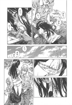 Page 45 of COMIC Penguin Club 2010-09