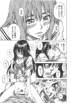 Page 47 of COMIC Penguin Club 2010-09