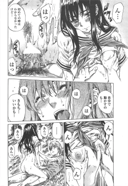 Page 48 of COMIC Penguin Club 2010-09