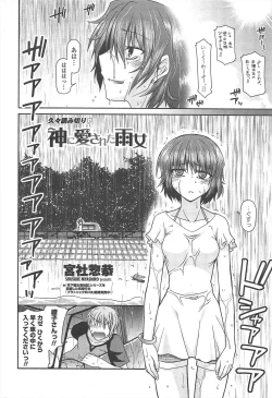 Page 54 of COMIC Penguin Club 2010-09