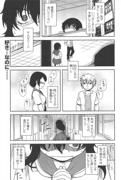 Page 75 of COMIC Penguin Club 2010-09