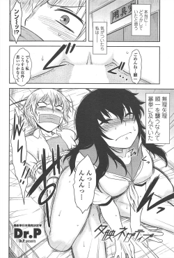 Page 76 of COMIC Penguin Club 2010-09