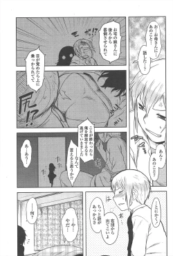 Page 81 of COMIC Penguin Club 2010-09