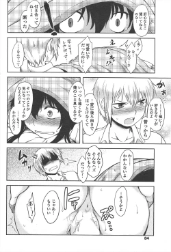 Page 86 of COMIC Penguin Club 2010-09