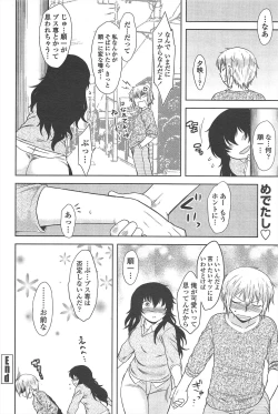 Page 92 of COMIC Penguin Club 2010-09