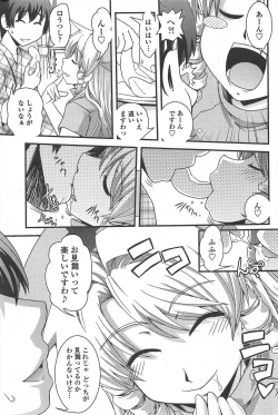 Page 97 of COMIC Penguin Club 2010-09