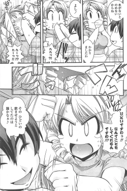 Page 99 of COMIC Penguin Club 2010-09