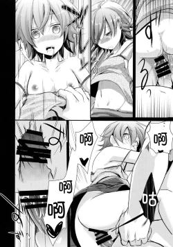 Page 57 of Aoi no Netorare Nikki Soushuuhen + Kaede