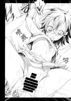 Page 84 of Aoi no Netorare Nikki Soushuuhen + Kaede