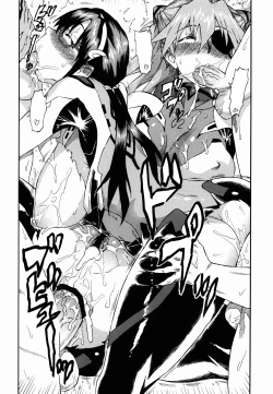 Page 20 of Ei Q Sensou