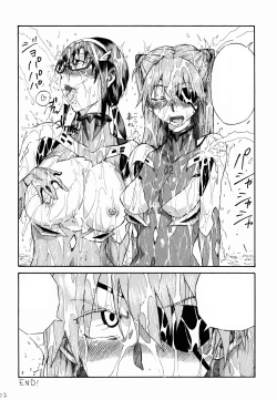 Page 22 of Ei Q Sensou