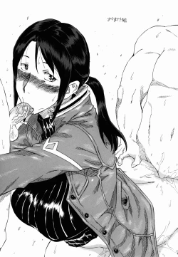 Page 23 of Ei Q Sensou