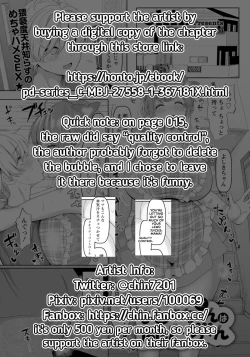 Page 2 of Yoshikichan is a Troublesome Child