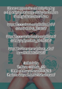 Page 2 of ServaLove! VOL. 01 Okitasan at a Love Hotel Until Morning