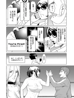 Page 186 of Bentenbashi Minamishouten Machi Joshi Puroresu Vol. 1