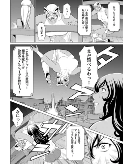 Page 40 of Bentenbashi Minamishouten Machi Joshi Puroresu Vol. 1