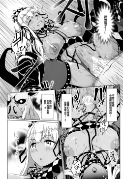 Page 15 of Ougon no Buta wa Tsuki ni Naku