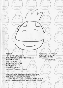 Page 22 of Na-chan Doushiyou!! Mizugi no Satsuei nanoni Seiri ga Kichatta!