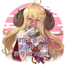 Page 24 of Na-chan Doushiyou!! Mizugi no Satsuei nanoni Seiri ga Kichatta!