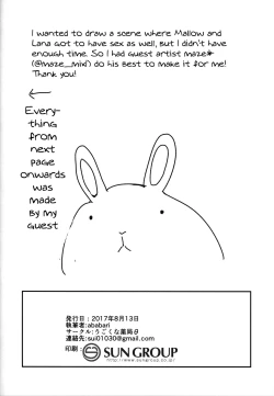 Page 21 of Lillie, ♥♥♥♥♥ o Kawaigatte agete ne | Lillie, Take Care of My XXXX For Me