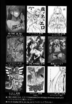 Page 20 of Kaguyasama Wants to Make Him Cum 2