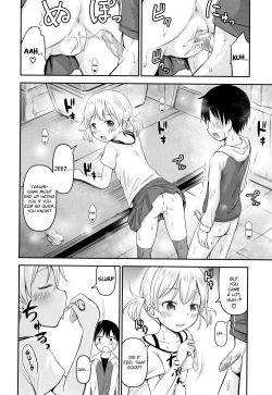 Page 93 of Kodukuri Children