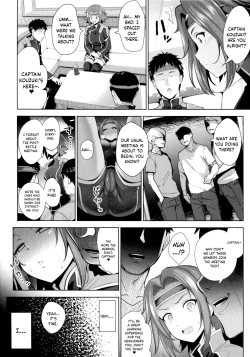 Page 23 of Karen ni Chiru