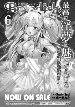 Page 7 of Curse Eater Juso Kuraishi Ch.8