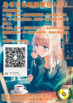 Page 28 of Yasashii Nishizumi Miho