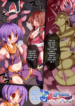 Page 4 of Inma Tensei Hayato | Girly Boy Hayato's Demon Reincarnation