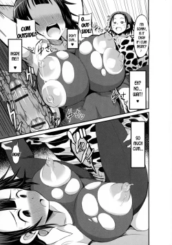 Page 15 of Milk Plus