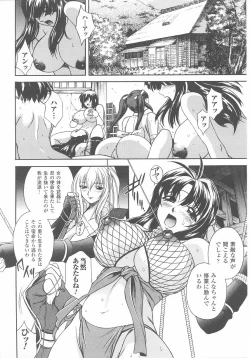 Page 28 of Kunoichi Anthology Comics