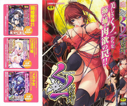Download Kunoichi Anthology Comics