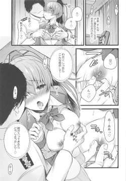 Page 4 of Kumano no +1